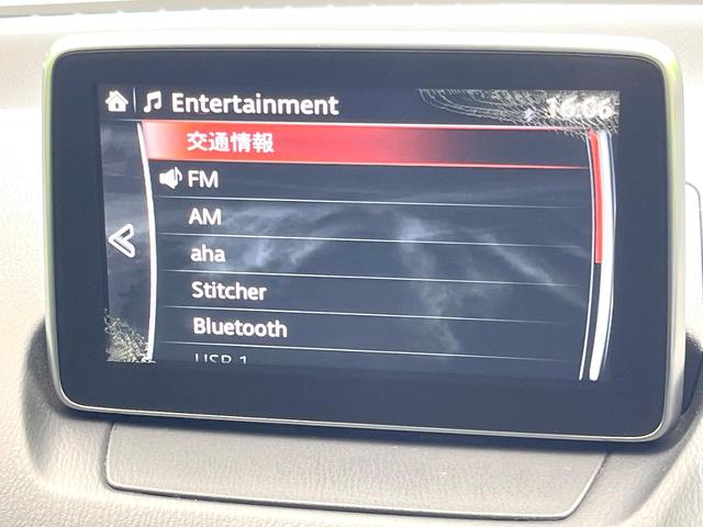 デミオ 13S 禁煙車 4WD 純正ナビ バックモニター スマートブレーキ ドラレコ ETC シートヒーター LEDヘッド オートライト オートエアコン 電動格納ミラー CD/DVD/地デジ シートリフター(23枚目)