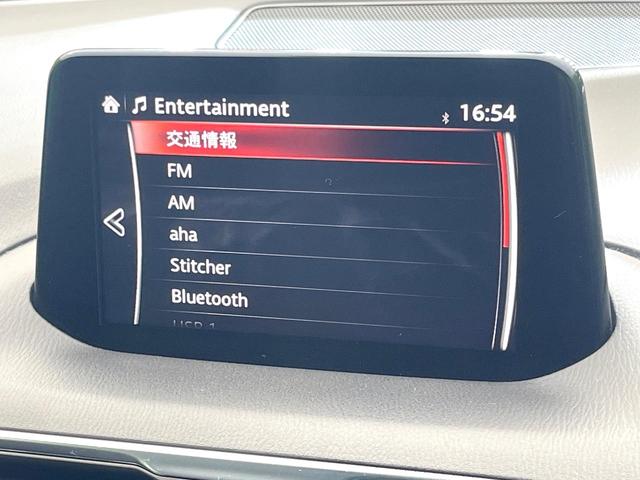 アクセラスポーツ 15XD プロアクティブ 禁煙車 純正ナビ スマートブレーキ BSM レーダークルーズ ヘッドアップディスプレイ ETC スマートキー ターボ オートエアコン パーキングセンサー パドルシフト オートライト LEDヘッド(22枚目)