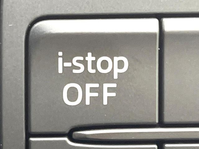 アクセラスポーツ 15XD プロアクティブ 禁煙車 純正ナビ スマートブレーキ BSM レーダークルーズ ヘッドアップディスプレイ ETC スマートキー ターボ オートエアコン パーキングセンサー パドルシフト オートライト LEDヘッド(45枚目)