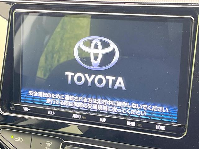 アクア Sスタイルブラック 禁煙車 純正9型ナビ バックモニター セーフティセンス ドラレコ ETC オートエアコン スマートキー LEDヘッド オートライト シートリフター バニティミラー 電動格納ミラー フォグライト(3枚目)