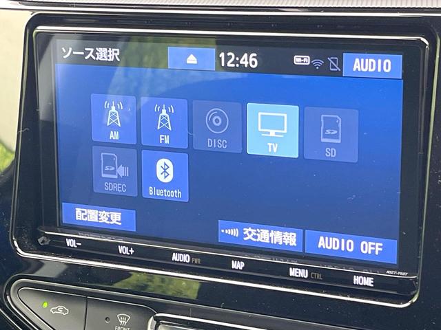 アクア Sスタイルブラック 禁煙車 純正9型ナビ バックモニター セーフティセンス ドラレコ ETC オートエアコン スマートキー LEDヘッド オートライト シートリフター バニティミラー 電動格納ミラー フォグライト(22枚目)