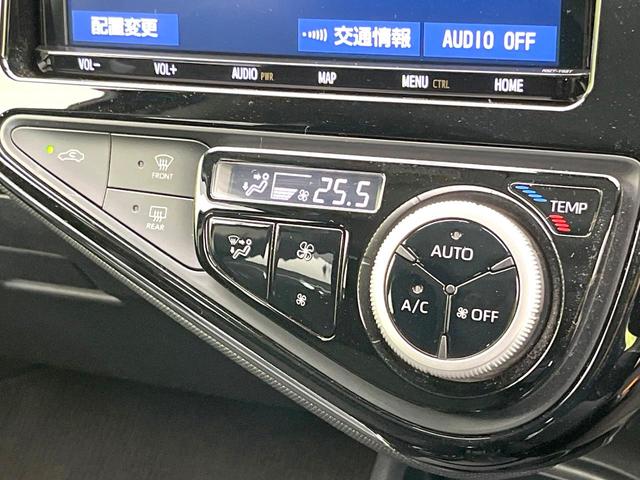 アクア Sスタイルブラック 禁煙車 純正9型ナビ バックモニター セーフティセンス ドラレコ ETC オートエアコン スマートキー LEDヘッド オートライト シートリフター バニティミラー 電動格納ミラー フォグライト(24枚目)