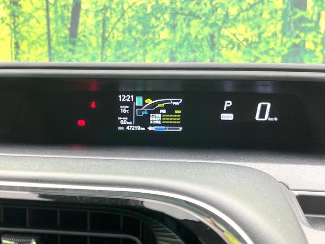 アクア Sスタイルブラック 禁煙車 純正ナビ バックモニター セーフティセンス Bluetooth スマートキー オートエアコン ETC オートライト ステアリングスイッチ 電動格納ミラー シートリフター バニティミラー(57枚目)