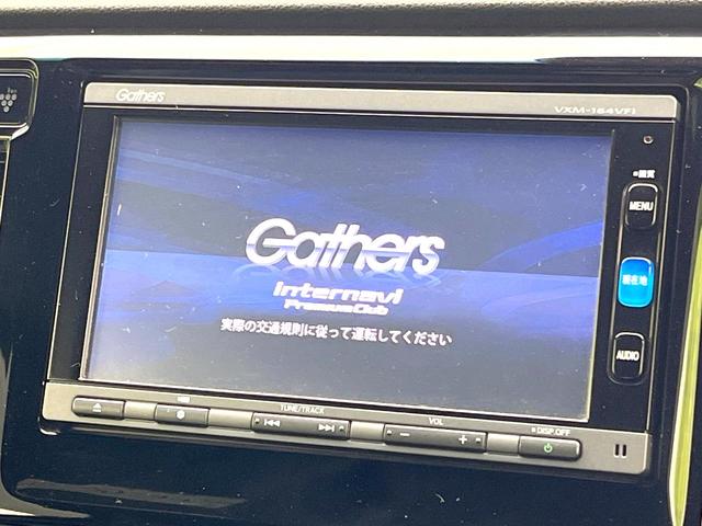 N-WGNカスタム G・Lパッケージ 禁煙車 純正ナビ バックモニター シティブレーキ クルコン ETC HIDヘッド オートライト オートエアコン スマートキー フォグライト 電動格納ミラー シートリフター ハーフレザーシート(3枚目)