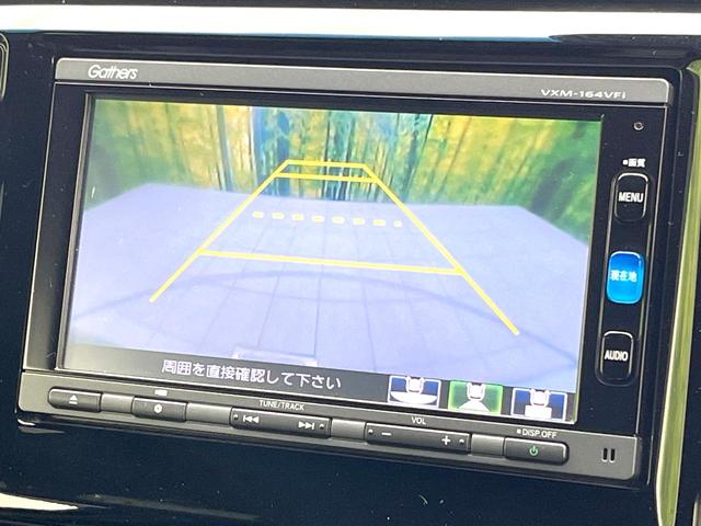 N-WGNカスタム G・Lパッケージ 禁煙車 純正ナビ バックモニター シティブレーキ クルコン ETC HIDヘッド オートライト オートエアコン スマートキー フォグライト 電動格納ミラー シートリフター ハーフレザーシート(4枚目)