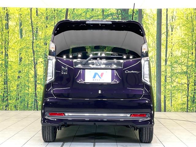 N-WGNカスタム G・Lパッケージ 禁煙車 純正ナビ バックモニター シティブレーキ クルコン ETC HIDヘッド オートライト オートエアコン スマートキー フォグライト 電動格納ミラー シートリフター ハーフレザーシート(15枚目)