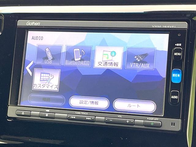 N-WGNカスタム G・Lパッケージ 禁煙車 純正ナビ バックモニター シティブレーキ クルコン ETC HIDヘッド オートライト オートエアコン スマートキー フォグライト 電動格納ミラー シートリフター ハーフレザーシート(22枚目)