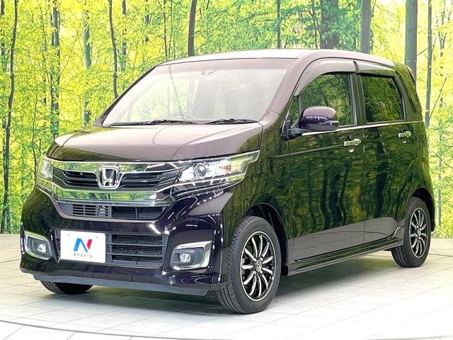 N-WGNカスタム G・Lパッケージ 禁煙車 純正ナビ バックモニター シティブレーキ クルコン ETC HIDヘッド オートライト オートエアコン スマートキー フォグライト 電動格納ミラー シートリフター ハーフレザーシート(56枚目)