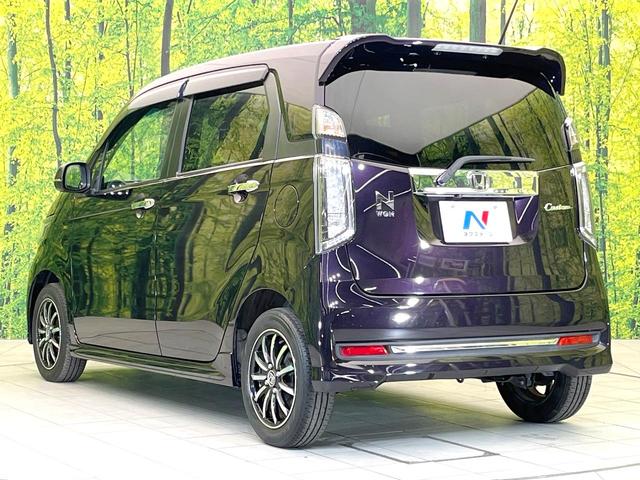 N-WGNカスタム G・Lパッケージ 禁煙車 純正ナビ バックモニター シティブレーキ クルコン ETC HIDヘッド オートライト オートエアコン スマートキー フォグライト 電動格納ミラー シートリフター ハーフレザーシート(59枚目)
