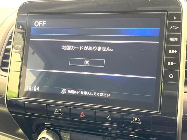 セレナ e-パワー ハイウェイスターG 禁煙車 純正10型ナビ 全方位モニター エマブレ BSM 両側パワスラ デジタルミラー クルコン オートエアコン リアオートエアコン ETC ドラレコ スマートキー LEDヘッド オートライト フォグ(22枚目)