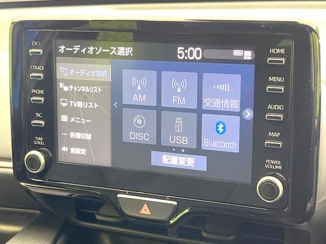 ヤリス ハイブリッドZ 禁煙車 純正8型ディスプレイ ナビキット 全方位モニター セーフティセンス レーダークルーズ BSM ブラックルーフ ドラレコ ETC ヘッドアップディスプレイ シートヒーター LEDヘッド(22枚目)