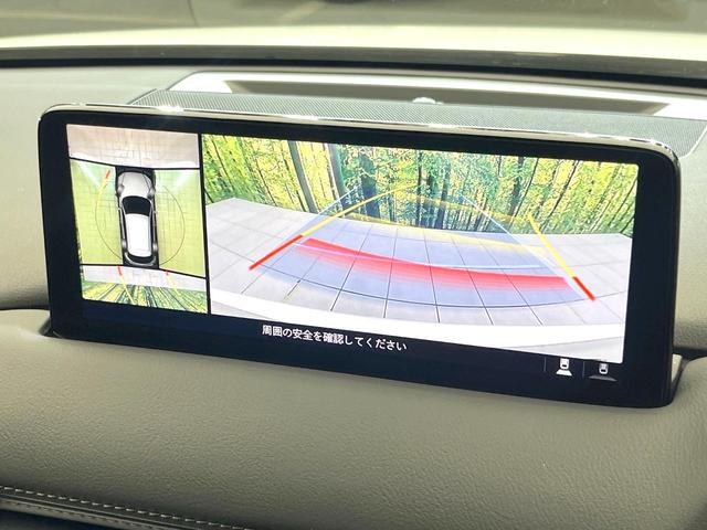 CX-5 20S スマートエディション 禁煙車 純正10.25型ナビ 全方位モニター スマートブレーキ レーダークルーズ BSM ヘッドアップディスプレイ ETC オートエアコン パーキングセンサー LEDヘッド オートライト スマートキー(4枚目)