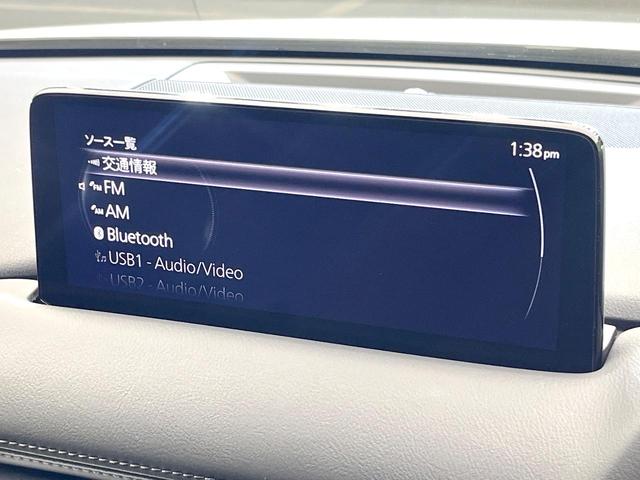 CX-5 20S スマートエディション 禁煙車 純正10.25型ナビ 全方位モニター スマートブレーキ レーダークルーズ BSM ヘッドアップディスプレイ ETC オートエアコン パーキングセンサー LEDヘッド オートライト スマートキー(22枚目)