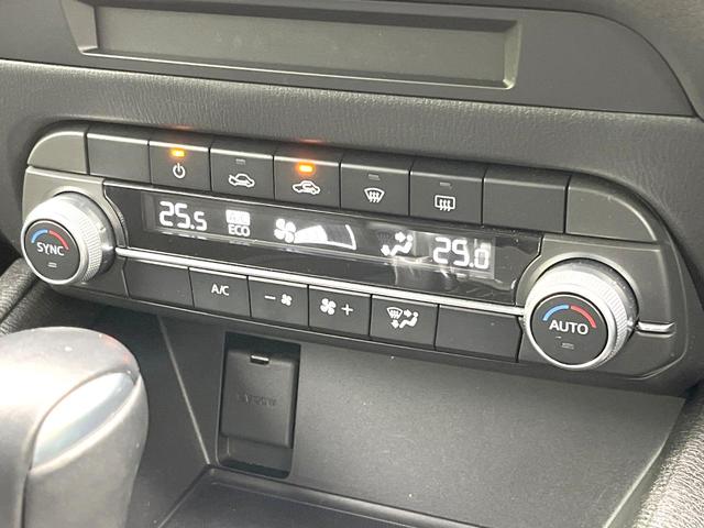 CX-5 20S スマートエディション 禁煙車 純正10.25型ナビ 全方位モニター スマートブレーキ レーダークルーズ BSM ヘッドアップディスプレイ ETC オートエアコン パーキングセンサー LEDヘッド オートライト スマートキー(24枚目)