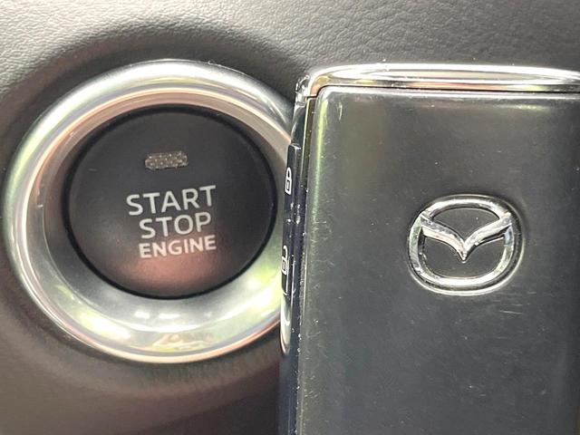 CX-5 20S スマートエディション 禁煙車 純正10.25型ナビ 全方位モニター スマートブレーキ レーダークルーズ BSM ヘッドアップディスプレイ ETC オートエアコン パーキングセンサー LEDヘッド オートライト スマートキー(29枚目)