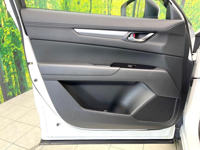 CX-5 20S スマートエディション 禁煙車 純正10.25型ナビ 全方位モニター スマートブレーキ レーダークルーズ BSM ヘッドアップディスプレイ ETC オートエアコン パーキングセンサー LEDヘッド オートライト スマートキー(37枚目)