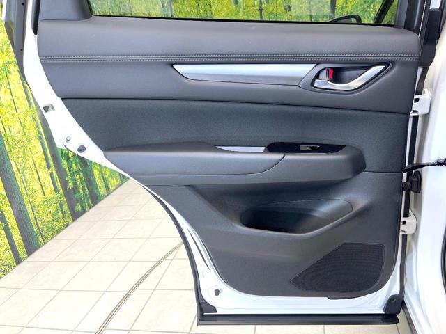 CX-5 20S スマートエディション 禁煙車 純正10.25型ナビ 全方位モニター スマートブレーキ レーダークルーズ BSM ヘッドアップディスプレイ ETC オートエアコン パーキングセンサー LEDヘッド オートライト スマートキー(39枚目)