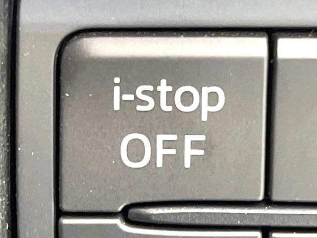 CX-5 20S スマートエディション 禁煙車 純正10.25型ナビ 全方位モニター スマートブレーキ レーダークルーズ BSM ヘッドアップディスプレイ ETC オートエアコン パーキングセンサー LEDヘッド オートライト スマートキー(53枚目)