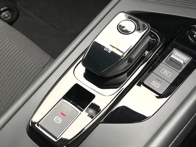 ノート Ｘ　禁煙車　ＳＤナビ　バックモニター　エマージェンシーブレーキ　オートエアコン　ＥＴＣ　ドラレコ　ＬＥＤヘッド　オートライト　Ｂｌｕｅｔｏｏｔｈ　シートリフター　電動格納ミラー　電子パーキングブレーキ（21枚目）