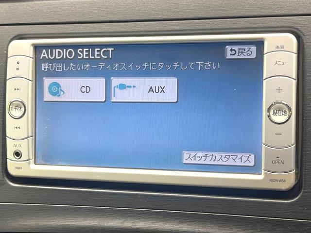 プリウス Ｓ　禁煙車　純正ナビ　バックモニター　オートエアコン　スマートキー　ＥＴＣ　オートライト　シートリフター　ステアリングスイッチ　ヘッドライトレベライザー　フォグ　電動格納ミラー（23枚目）