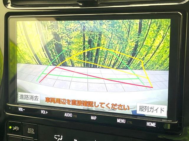 プリウス Ａツーリングセレクション　禁煙車　純正９型ナビ　バックモニター　セーフティセンス　レーダークルーズ　ＢＳＭ　シートヒーター　ヘッドアップディスプレイ　ＥＴＣ　ドラレコ　オートエアコン　ＬＥＤヘッド　オートライト　スマートキー（4枚目）