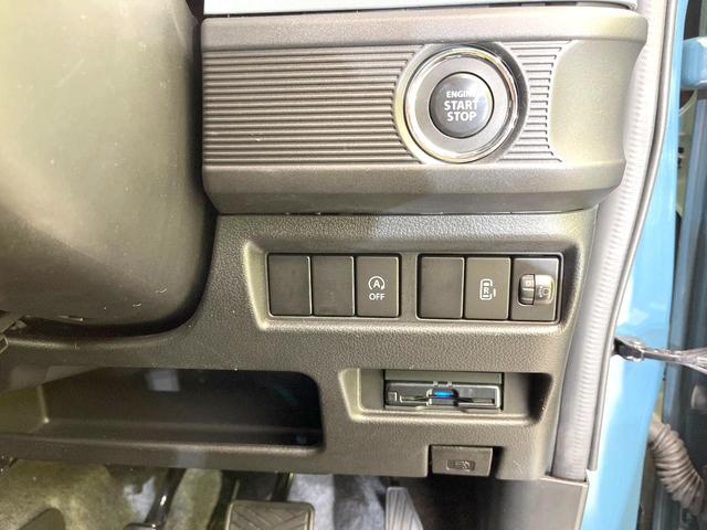 スペーシアベース XF 禁煙車 純正ナビ 両側電動スライドドア セーフティサポート アダプティブクルーズ シートヒーター スマートキー コーナーセンサー ETC LEDヘッドライト フォグライト Bluetooth(47枚目)