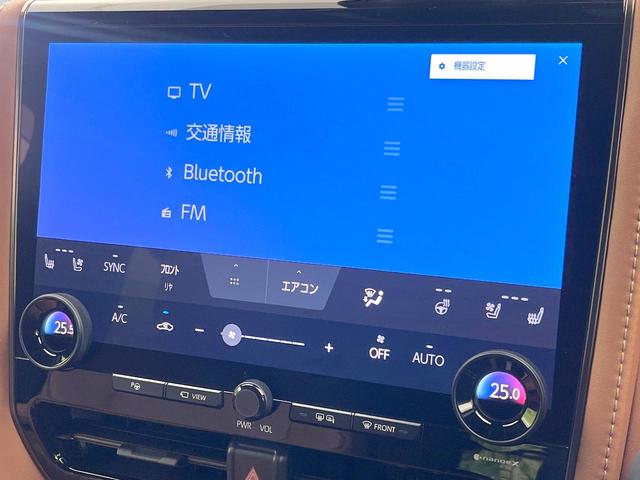 ヴェルファイアハイブリッド Ｚ　プレミア　禁煙車　純正１４型ナビ　フリップダウンモニター　全方位モニター　デジタルミラー　左右独立ムーンルーフ　ユニバーサルステップ　ＢＳＭ　セーフティセンス　レーダークルーズ　シートヒーター　ベンチレーション（22枚目）