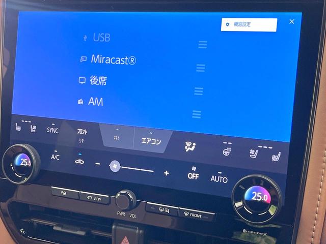 ヴェルファイアハイブリッド Ｚ　プレミア　禁煙車　純正１４型ナビ　フリップダウンモニター　全方位モニター　デジタルミラー　左右独立ムーンルーフ　ユニバーサルステップ　ＢＳＭ　セーフティセンス　レーダークルーズ　シートヒーター　ベンチレーション（23枚目）