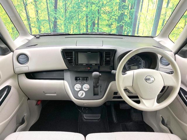 デイズルークス Ｓ　禁煙車　ＳＤナビ　バックモニター　ＥＴＣ　ドラレコ　シートリフター　ヘッドライトレベライザー　リモコンキー　ＤＶＤ再生　ベンチシート　モケットシート　電動格納ミラー　バニティミラー（2枚目）