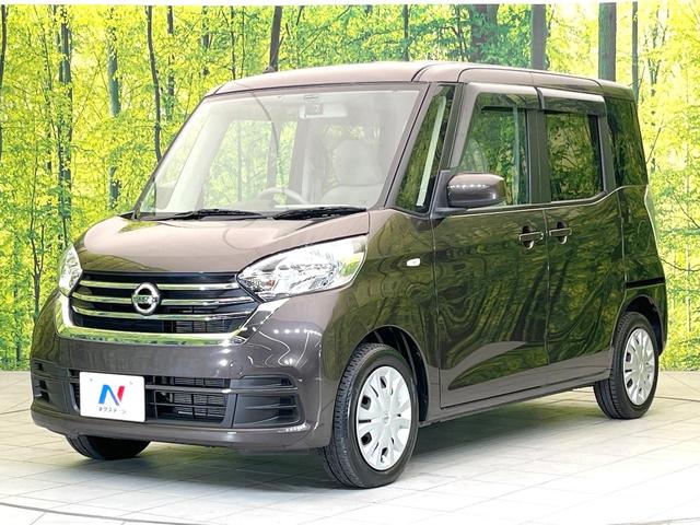 デイズルークス Ｓ　禁煙車　ＳＤナビ　バックモニター　ＥＴＣ　ドラレコ　シートリフター　ヘッドライトレベライザー　リモコンキー　ＤＶＤ再生　ベンチシート　モケットシート　電動格納ミラー　バニティミラー（50枚目）