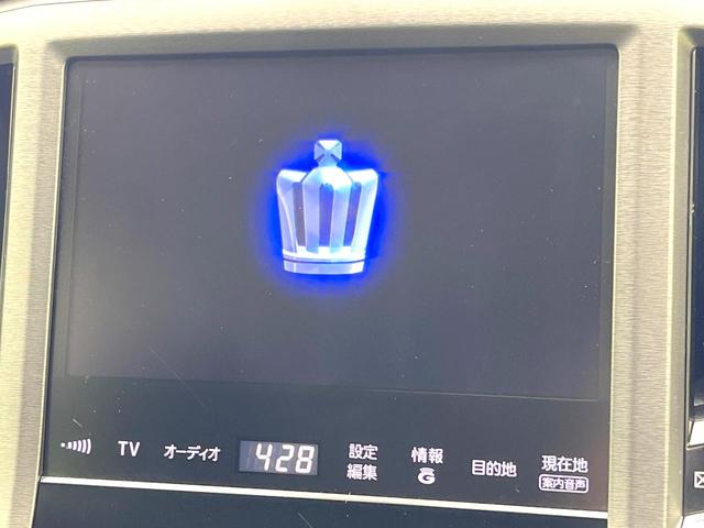 クラウンハイブリッド ロイヤルサルーン　禁煙車　純正８型ＨＤＤナビ　バックモニター　レーダークルーズコンロトロール　クリアランスソナー　パワーシート　ＥＴＣ　スマートキー　ＨＩＤヘッド　オートライト　フォグ　電動格納ミラー　バニティミラー（3枚目）