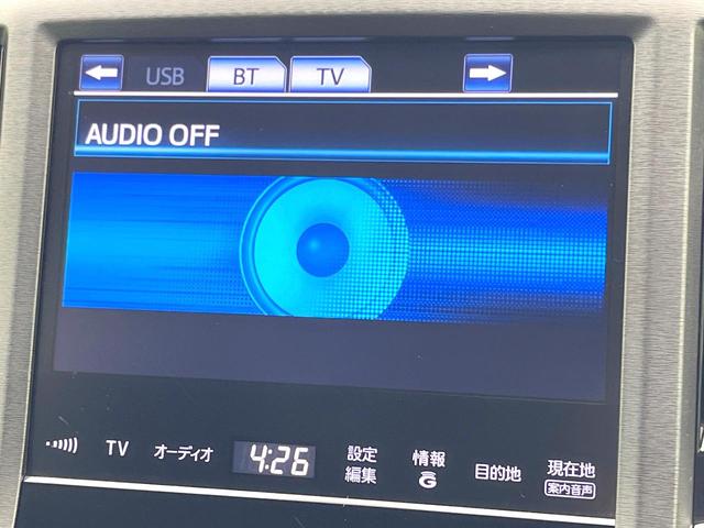 クラウンハイブリッド ロイヤルサルーン　禁煙車　純正８型ＨＤＤナビ　バックモニター　レーダークルーズコンロトロール　クリアランスソナー　パワーシート　ＥＴＣ　スマートキー　ＨＩＤヘッド　オートライト　フォグ　電動格納ミラー　バニティミラー（22枚目）