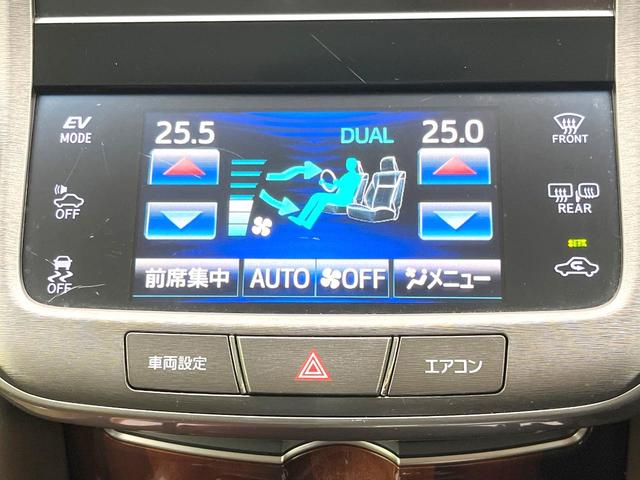 クラウンハイブリッド ロイヤルサルーン　禁煙車　純正８型ＨＤＤナビ　バックモニター　レーダークルーズコンロトロール　クリアランスソナー　パワーシート　ＥＴＣ　スマートキー　ＨＩＤヘッド　オートライト　フォグ　電動格納ミラー　バニティミラー（24枚目）