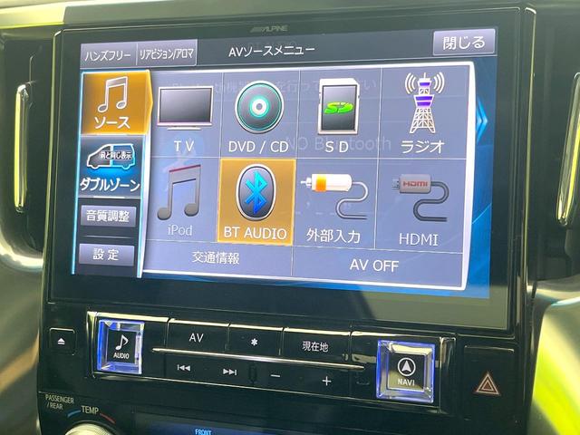 アルファード ２．５Ｓ　Ｃパッケージ　禁煙車　モデリスタエアロ　サンルーフ　フリップダウン　ＢＩＧ－Ｘ１１型ナビ　バックカメラ　セーフティセンス　レーダークルーズ　両側電動スライドドア　ステアリングヒーター　シートベンチレーション（26枚目）