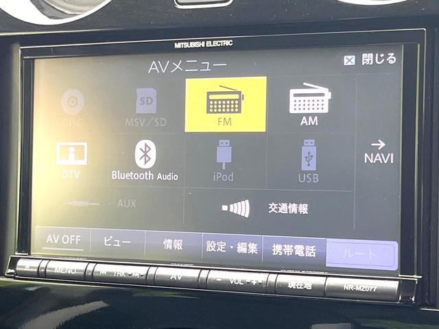 ノート e-パワー X 禁煙車 メモリーナビ アラウンドビューモニター エマージェンシーブレーキ デジタルミラー スマートキー オートエアコン Bluetooth 電動格納ミラー(25枚目)