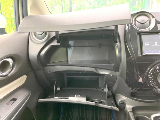 ノート e-パワー X 禁煙車 メモリーナビ アラウンドビューモニター エマージェンシーブレーキ デジタルミラー スマートキー オートエアコン Bluetooth 電動格納ミラー(43枚目)