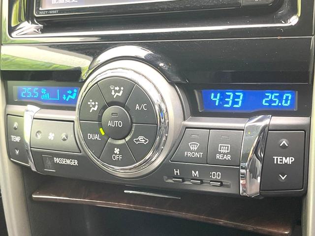 マークＸ ２５０Ｇ　禁煙車　純正ナビ　バックカメラ　セーフティセンス　レーダークルーズ　ＥＴＣ２．０　スマートキー　Ｂｌｕｅｔｏｏｔｈ　ＨＩＤヘッドライト　フォグライト　純正１６インチアルミ（32枚目）