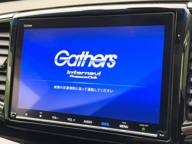 オデッセイ アブソルート・ＥＸホンダセンシング　禁煙車　純正９型ナビ　フリップダウンモニター　全方位モニター　ホンダセンシング　両側パワスラ　レーダークルーズ　ＢＳＭ　ＯＰアルミ　ＥＴＣ　ドラレコ　シートヒーター　オットマン　ＬＥＤヘッド　フォグ（3枚目）