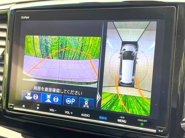 オデッセイ アブソルート・ＥＸホンダセンシング　禁煙車　純正９型ナビ　フリップダウンモニター　全方位モニター　ホンダセンシング　両側パワスラ　レーダークルーズ　ＢＳＭ　ＯＰアルミ　ＥＴＣ　ドラレコ　シートヒーター　オットマン　ＬＥＤヘッド　フォグ（4枚目）