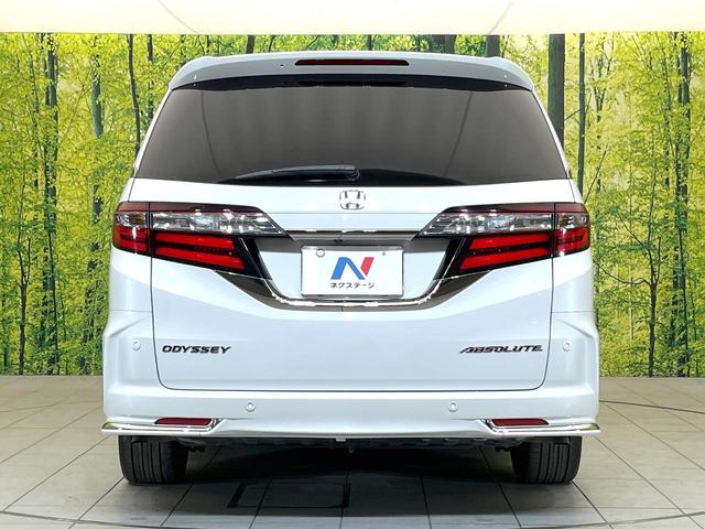 オデッセイ アブソルート・ＥＸホンダセンシング　禁煙車　純正９型ナビ　フリップダウンモニター　全方位モニター　ホンダセンシング　両側パワスラ　レーダークルーズ　ＢＳＭ　ＯＰアルミ　ＥＴＣ　ドラレコ　シートヒーター　オットマン　ＬＥＤヘッド　フォグ（16枚目）