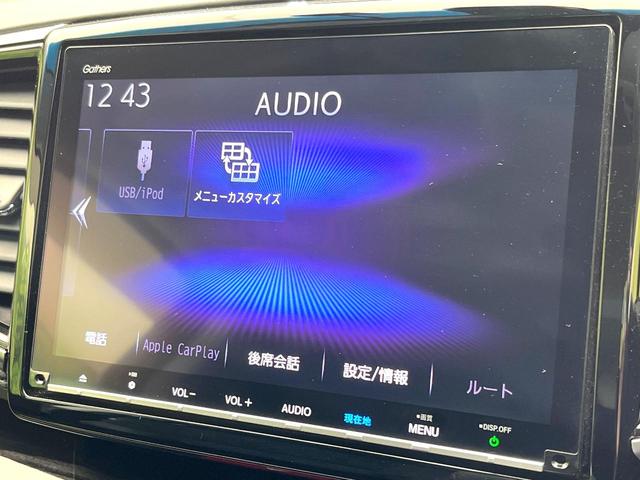 オデッセイ アブソルート・ＥＸホンダセンシング　禁煙車　純正９型ナビ　フリップダウンモニター　全方位モニター　ホンダセンシング　両側パワスラ　レーダークルーズ　ＢＳＭ　ＯＰアルミ　ＥＴＣ　ドラレコ　シートヒーター　オットマン　ＬＥＤヘッド　フォグ（23枚目）