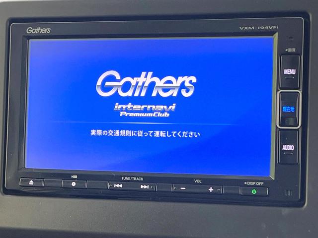 Ｎ－ＢＯＸ Ｇ・ＥＸホンダセンシング　カッパーブラウンスタイル　禁煙車　純正ナビ　バックカメラ　両側電動スライドドア　アダプティブクルーズ　スマートキー　ＥＴＣ　ドラレコ　ＬＥＤヘッドライト　Ｂｌｕｅｔｏｏｔｈ　オートエアコン　オートライト（3枚目）