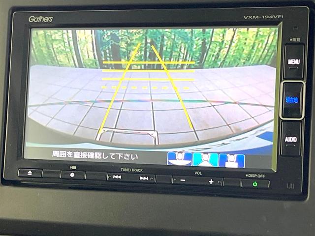 Ｎ－ＢＯＸ Ｇ・ＥＸホンダセンシング　カッパーブラウンスタイル　禁煙車　純正ナビ　バックカメラ　両側電動スライドドア　アダプティブクルーズ　スマートキー　ＥＴＣ　ドラレコ　ＬＥＤヘッドライト　Ｂｌｕｅｔｏｏｔｈ　オートエアコン　オートライト（4枚目）