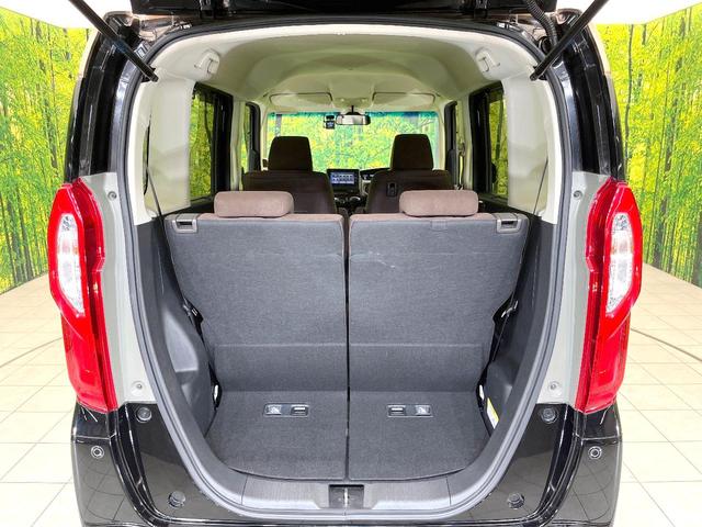 Ｎ－ＢＯＸ Ｇ・ＥＸホンダセンシング　カッパーブラウンスタイル　禁煙車　純正ナビ　バックカメラ　両側電動スライドドア　アダプティブクルーズ　スマートキー　ＥＴＣ　ドラレコ　ＬＥＤヘッドライト　Ｂｌｕｅｔｏｏｔｈ　オートエアコン　オートライト（10枚目）