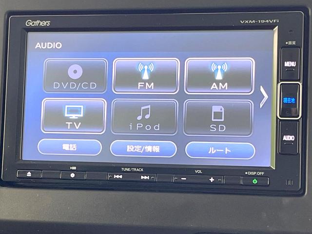 Ｎ－ＢＯＸ Ｇ・ＥＸホンダセンシング　カッパーブラウンスタイル　禁煙車　純正ナビ　バックカメラ　両側電動スライドドア　アダプティブクルーズ　スマートキー　ＥＴＣ　ドラレコ　ＬＥＤヘッドライト　Ｂｌｕｅｔｏｏｔｈ　オートエアコン　オートライト（25枚目）
