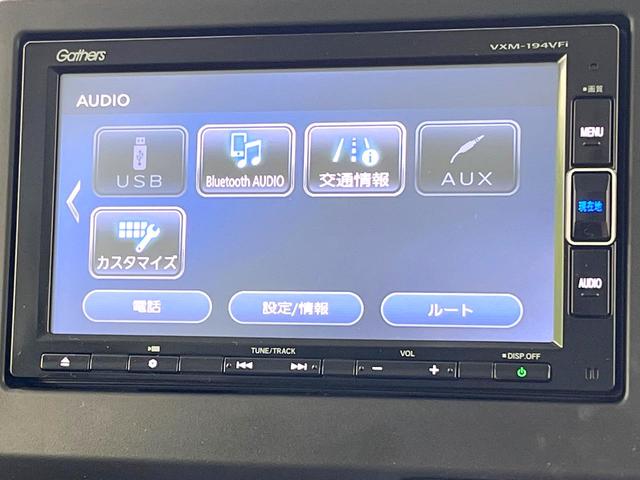 Ｎ－ＢＯＸ Ｇ・ＥＸホンダセンシング　カッパーブラウンスタイル　禁煙車　純正ナビ　バックカメラ　両側電動スライドドア　アダプティブクルーズ　スマートキー　ＥＴＣ　ドラレコ　ＬＥＤヘッドライト　Ｂｌｕｅｔｏｏｔｈ　オートエアコン　オートライト（26枚目）