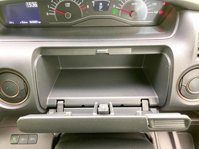 Ｎ－ＢＯＸ Ｇ・ＥＸホンダセンシング　カッパーブラウンスタイル　禁煙車　純正ナビ　バックカメラ　両側電動スライドドア　アダプティブクルーズ　スマートキー　ＥＴＣ　ドラレコ　ＬＥＤヘッドライト　Ｂｌｕｅｔｏｏｔｈ　オートエアコン　オートライト（46枚目）