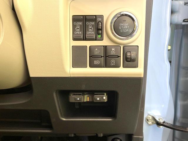 ムーヴキャンバス Ｘリミテッドメイクアップ　ＳＡＩＩＩ　禁煙車　純正ナビ　バックモニター　スマートアシスト　両側パワスラ　ＥＴＣ　オートエアコン　ドラレコ　オートライト　アイドリングストップ　電動格納ミラー　シートアンダーボックス　フォグ（26枚目）