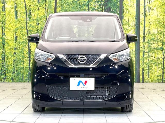 デイズ Ｘ　禁煙車　純正ナビ　アラウンドビューモニター　ドラレコ　オートエアコン　スマートキー　オートライト　コーナーセンサー　シートアンダーボックス　アイドリングストップ　電動格納ミラー　純正１４インチＡＷ（14枚目）