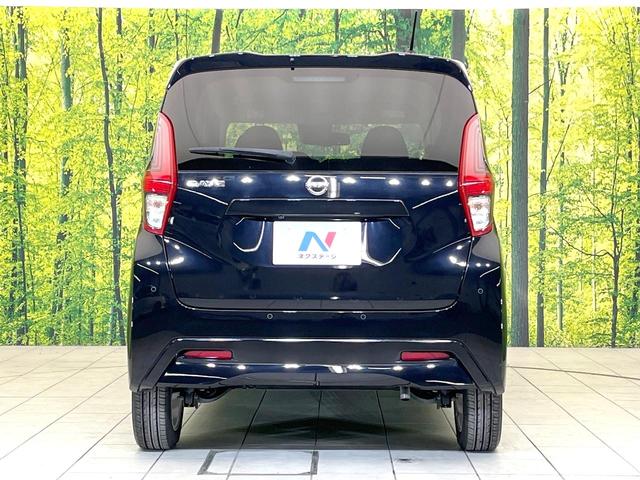 デイズ Ｘ　禁煙車　純正ナビ　アラウンドビューモニター　ドラレコ　オートエアコン　スマートキー　オートライト　コーナーセンサー　シートアンダーボックス　アイドリングストップ　電動格納ミラー　純正１４インチＡＷ（15枚目）